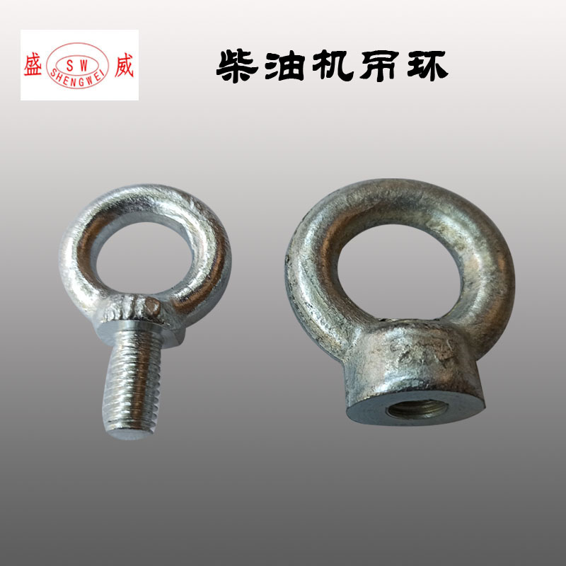 常柴 常发 R175A S195 1125 L28单缸柴油机 吊环  吊母  飞轮螺母