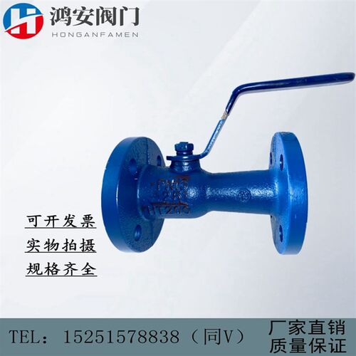 QJ41M-16一体式法兰高温球阀蒸汽锅炉铸铁玉环万邦DN15 25 40 50