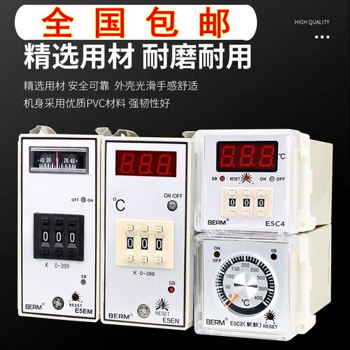 温控器E5EM E5EN E5C2 E5C4 BM48数显温控仪指针式烤箱恒温器全新