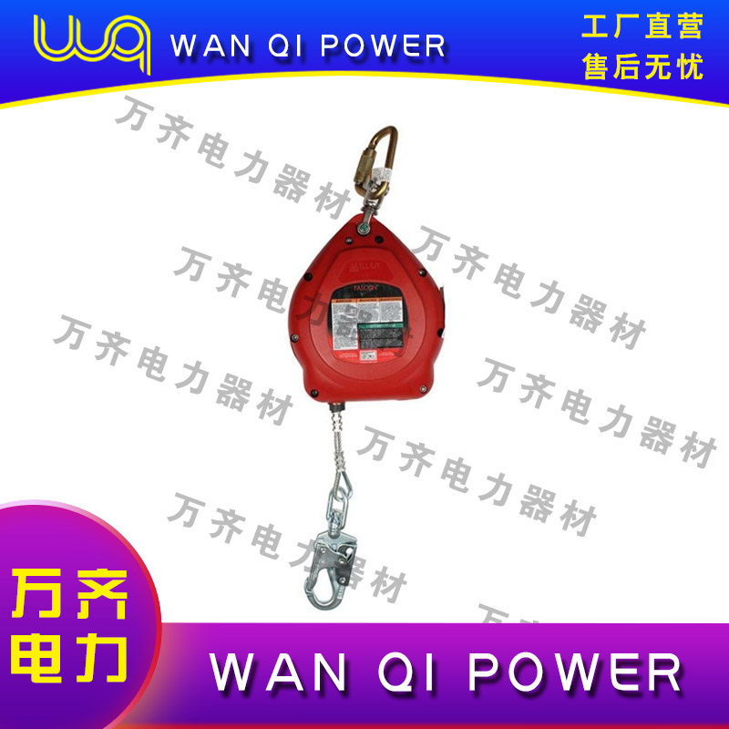 防坠落缓冲器防坠落制动器防坠制动缓冲器自动收缩式防坠制动器