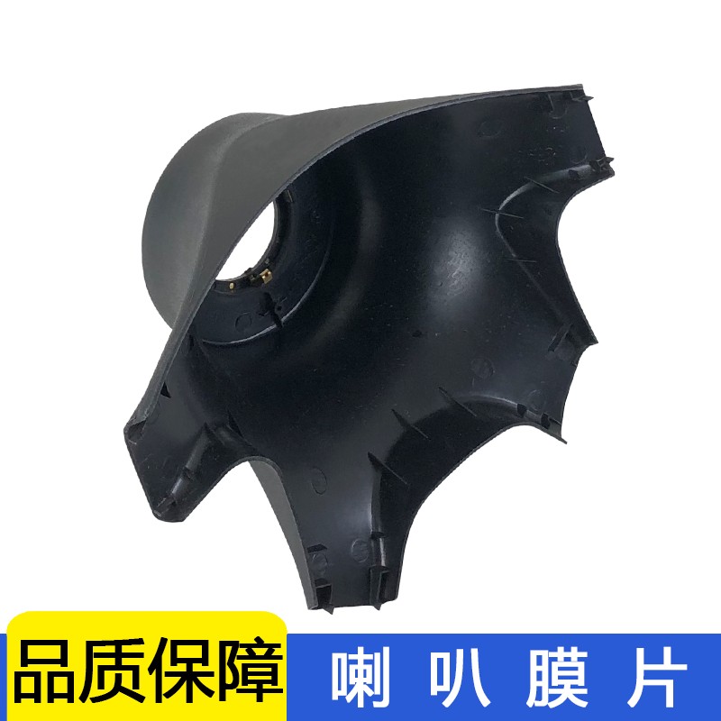 适用解放j6喇叭膜片j6p方向盘支架总成一汽小j6l底座原厂配件j6p