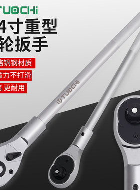 重型快速棘轮扳手超大特大号辣轮板手加长省力气动扳手套筒荆棘轮