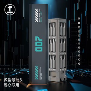 绿林螺丝刀套装手机电脑维修拆机工具清灰家用精密异型小螺丝批