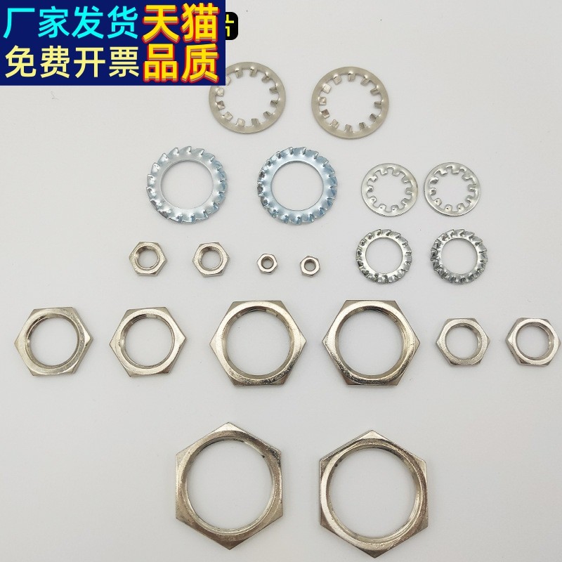 接近开关光电传感器固定螺母垫片六角薄细牙螺母M4M8M12M18M24M30,鲜花速递/花卉仿真/绿植园艺,洒水/浇水壶,淘宝优惠券,粉丝福利购,淘宝优惠卷