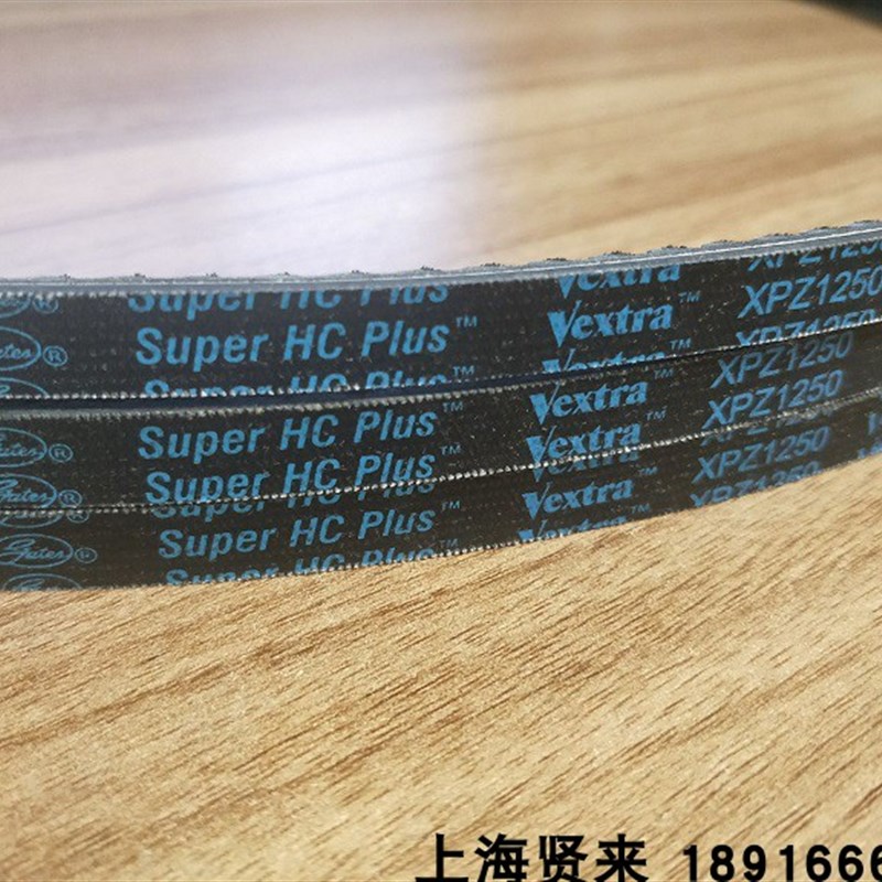 盖茨GATES三角带Z型带齿XPZ1222/1237/1250/1262/1270/3VX500皮带