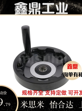 PHSM250实心12手轮PHSFM200/PHSN160 C-PHSFM63 80 100 Phsk125