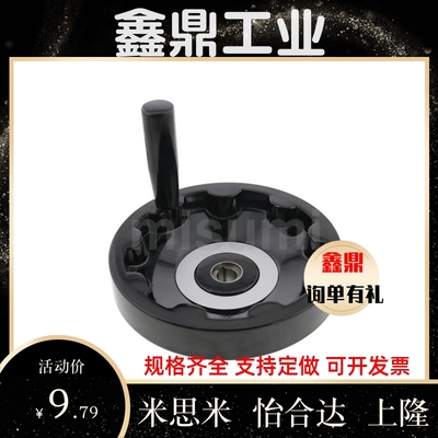 PHSM250实心12手轮PHSFM200/PHSN160 C-PHSFM63 80 100 Phsk125