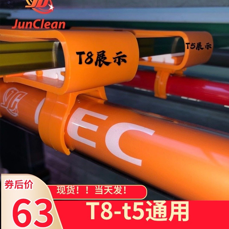 通用万向顶灯恰灯夹卡鱼缸拉筋 T8T5 灯管灯架LED支架NEC通用悬挂