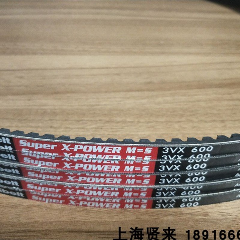 Optibelt Super X-POWER M=5红标3VX850德国欧皮特耐高温三角皮带