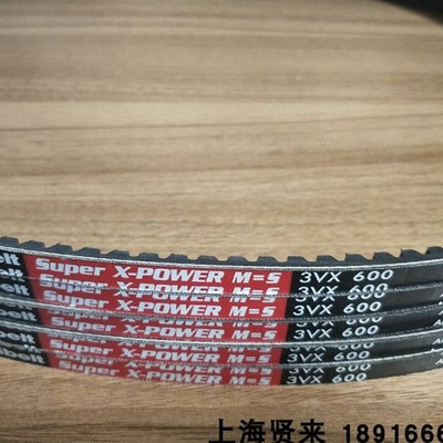 Optibelt Super X-POWER M=5红标3VX850德国欧皮特耐高温三角皮带