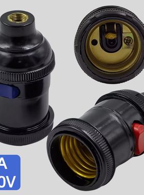 4A250V 车床灯头 机床灯头 E27带开关工作灯头 节能灯管接灯座