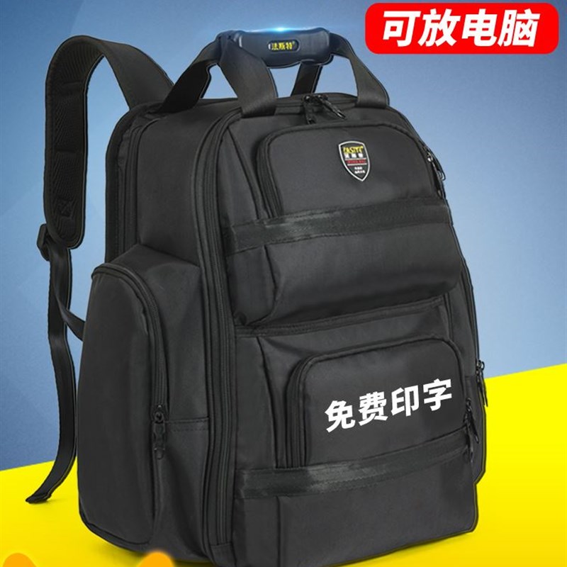 法斯特工具包背包双肩电工大容量多功能男帆布加厚电梯维修专用包