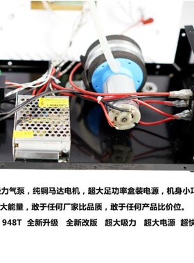 优越948T手机屏幕分离机液晶屏分离拆屏机恒温加热台爆屏拆屏神器