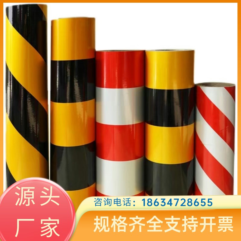 山西红白黄黑反光膜电线杆反光贴交通膜电力膜防撞柱子反光贴纸