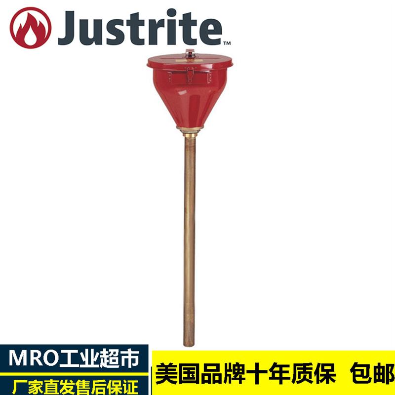 杰斯瑞特安全圆桶钢制漏斗08205红色813mm消焰器自动关闭式