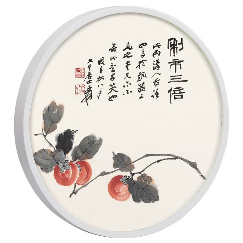新中式圆框装饰画客厅玄关过道中国风餐厅水晶圆框挂画免打孔五福