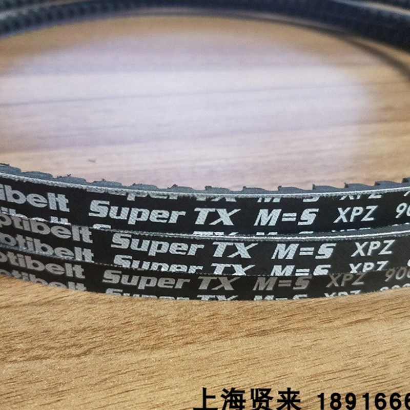 Optibelt Super TX M=5 XPZ900 XPZ-912德国欧皮特空压机三角带4H