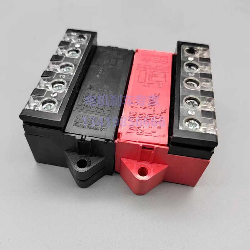 SEW电机整流器BGE1.5 825 385 4 Ue=150...500VAC BG1.5制动模块
