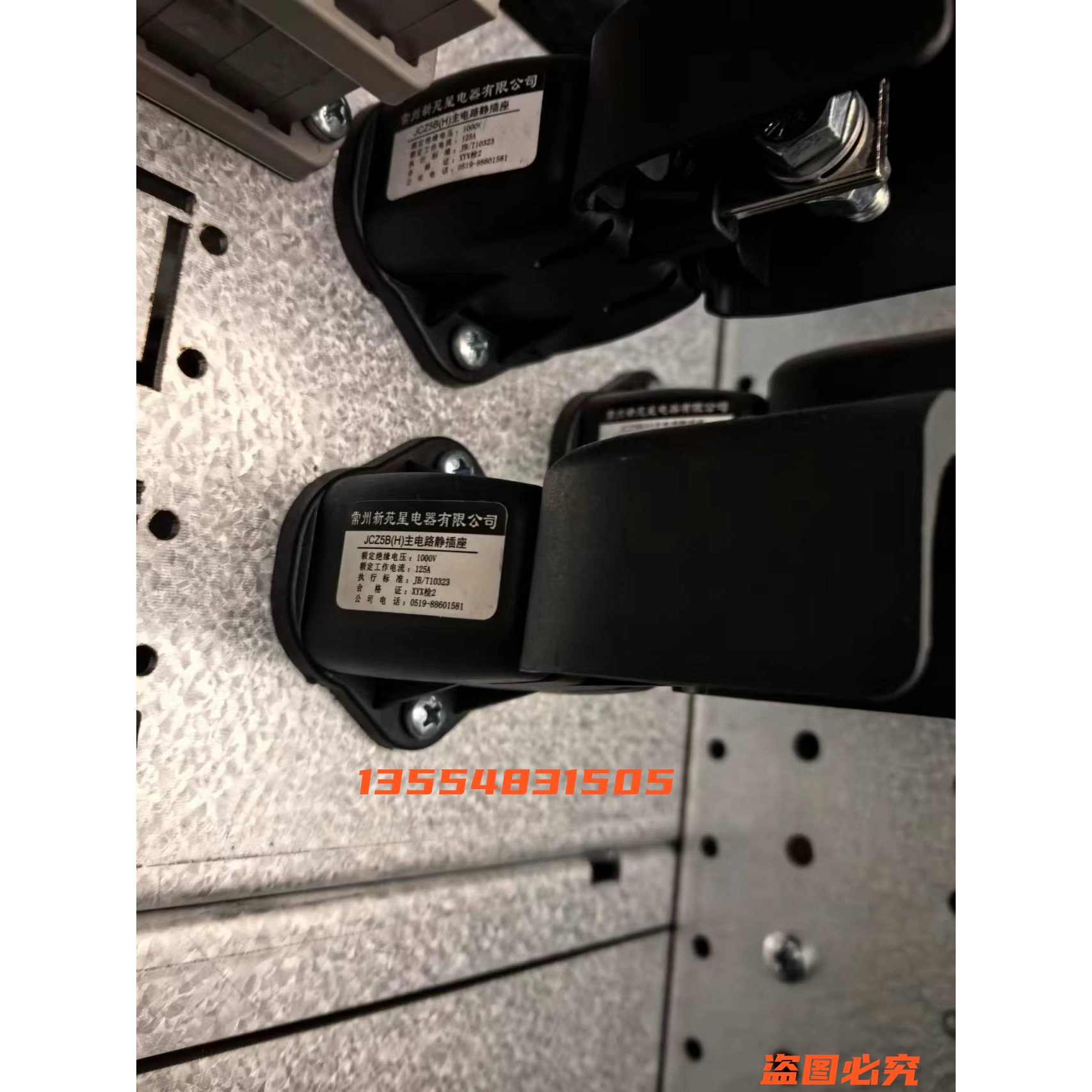 JCZ5B(H)主电路静插件1000V 125A 250A 400A 630A JCZ5A(H)新苑星