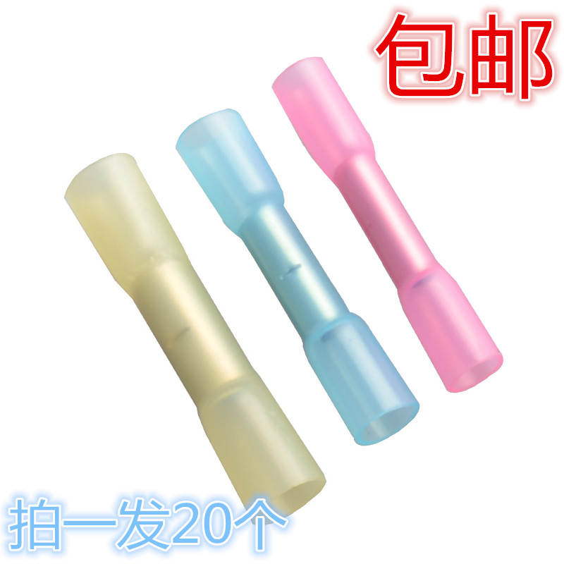 20个包邮中间连接管BHT0.5/1.25/5防水热缩冷压接线端子1.5-6平方