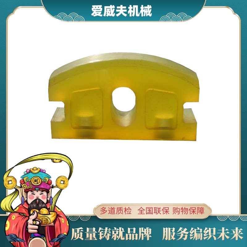高分子聚氨酯矿车碰头 煤矿用聚氨酯矿车 聚氨脂碰头橡胶矿车碰头