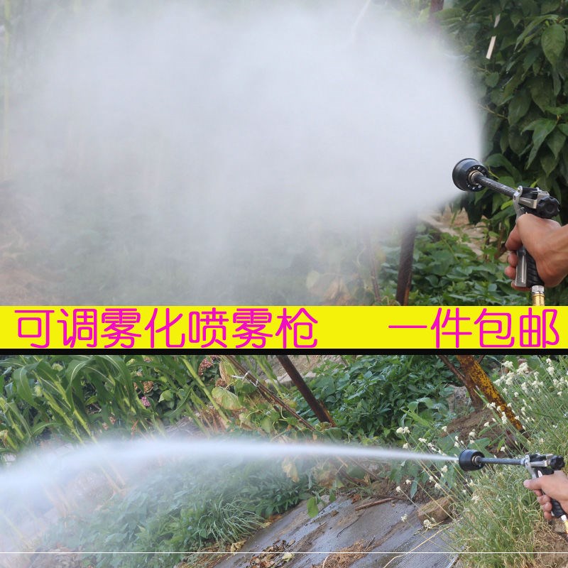 农用高压打药机电动喷雾器大面积可调喷枪台湾澳林陶瓷喷头喷水