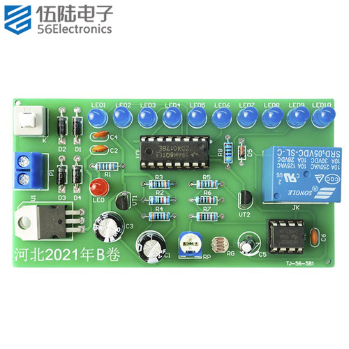 2021年河北对口考试B卷光控流水灯电路DIY电子制作套件TJ-56-581