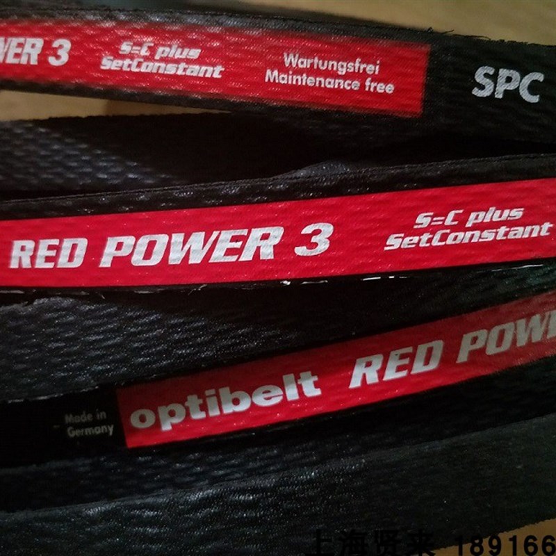 德国欧皮特 Optibelt RED POWER3 SPC3550 Ld 红龙免维护三角皮带