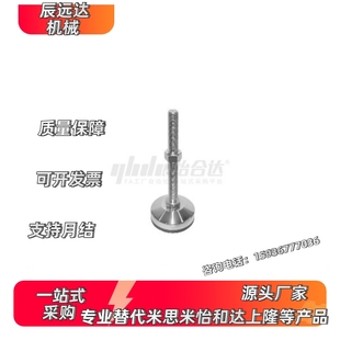 M24 L200 D100 L150 L100 M30 M20 D158 D120 WAM03 重载防震脚杯