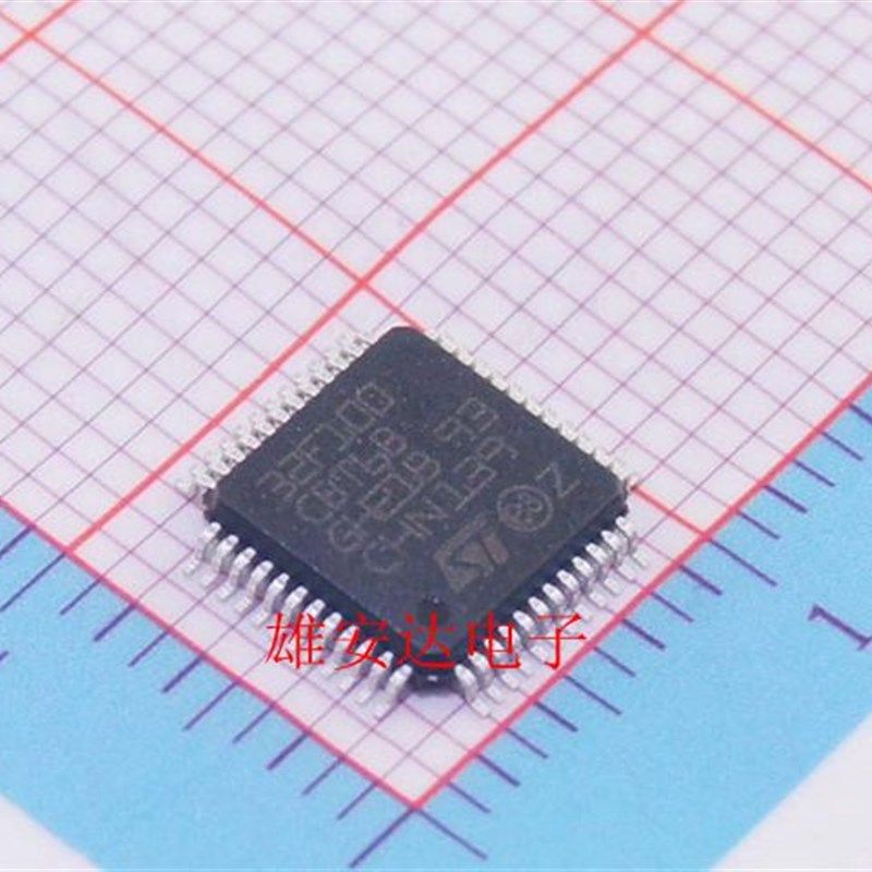 全新原装 STM32F100C8T6B 微控制器芯片 32位64K闪存 LQFP48贴片