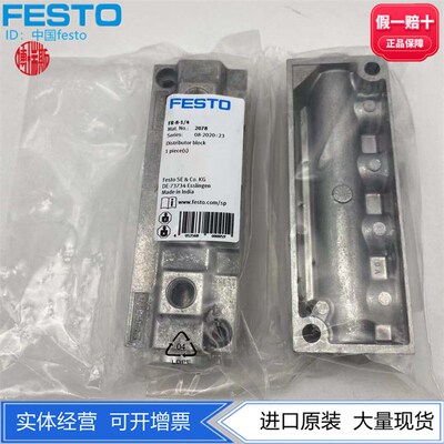 FESTO分气块FR-8-1/8-1/4-1/2-12-M 2077 2078 6411 4525 现货