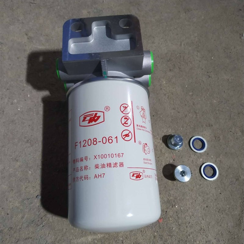 适配豪沃轻卡柴油滤芯燃油粗滤器滤芯滤清总成X10018132原厂配件