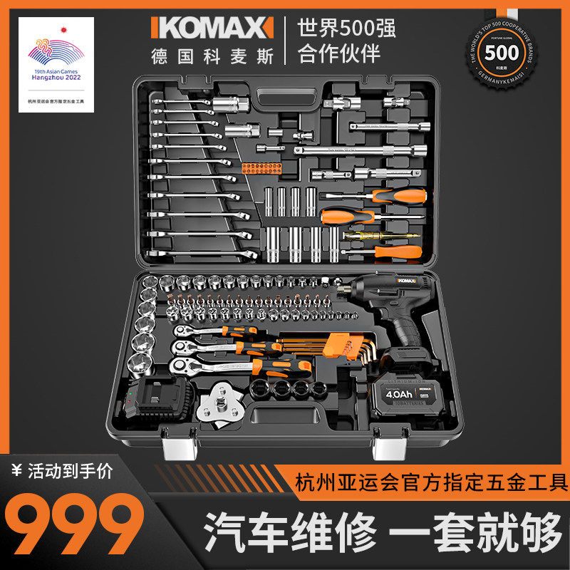 冲击电扳手汽修工具套装无刷电动扳手大扭力风炮架子工木工大功率,农用物资,苗木固定器/支撑器,淘宝优惠券,粉丝福利购,淘宝优惠卷