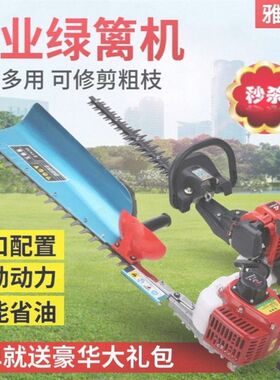 德国进口修剪机粗枝剪绿篱剪修枝剪剪茶剪树叶汽油茶叶茶树修剪机