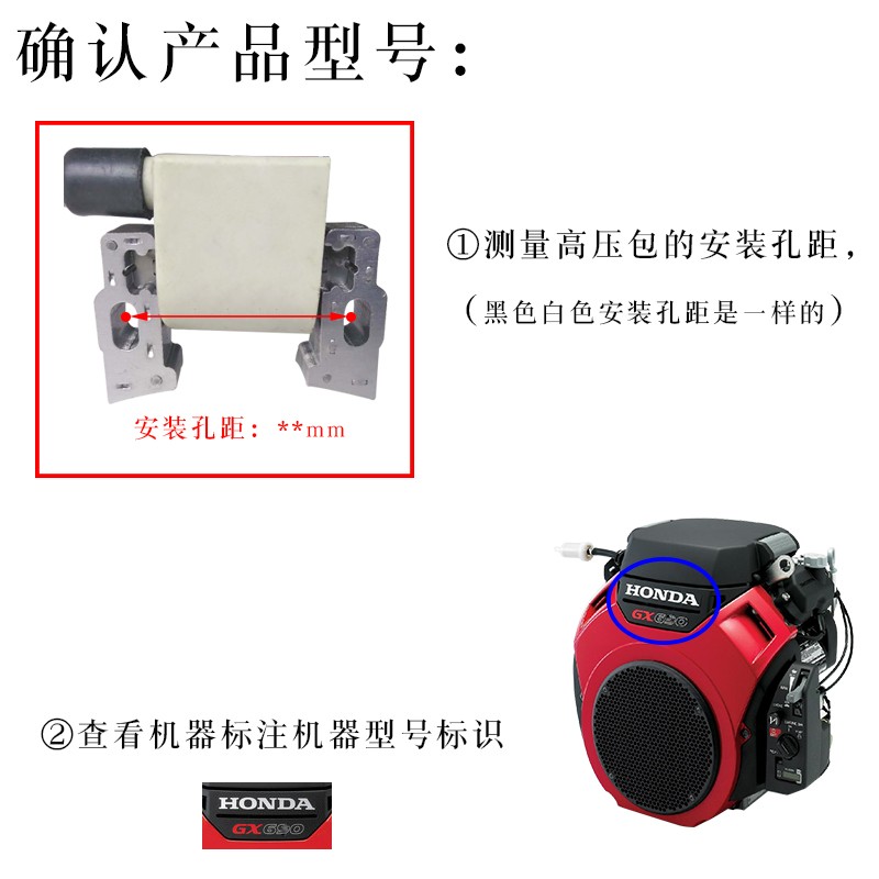 10KW双缸汽油发电机配件SHT11500 GX620高压包2V77 2V78点火线圈