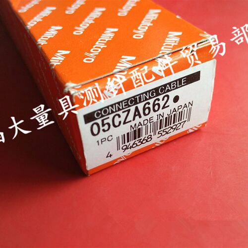 原装日本三丰线05CZA662 Mitutoyo数尺千分尺数据线 1M