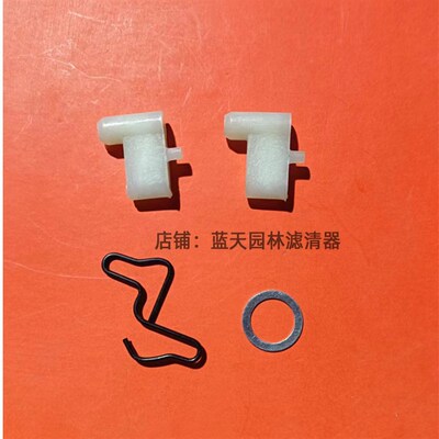 斯蒂尔MS170/180/250/251/382汽油锯启动器拨爪卡簧启动爪