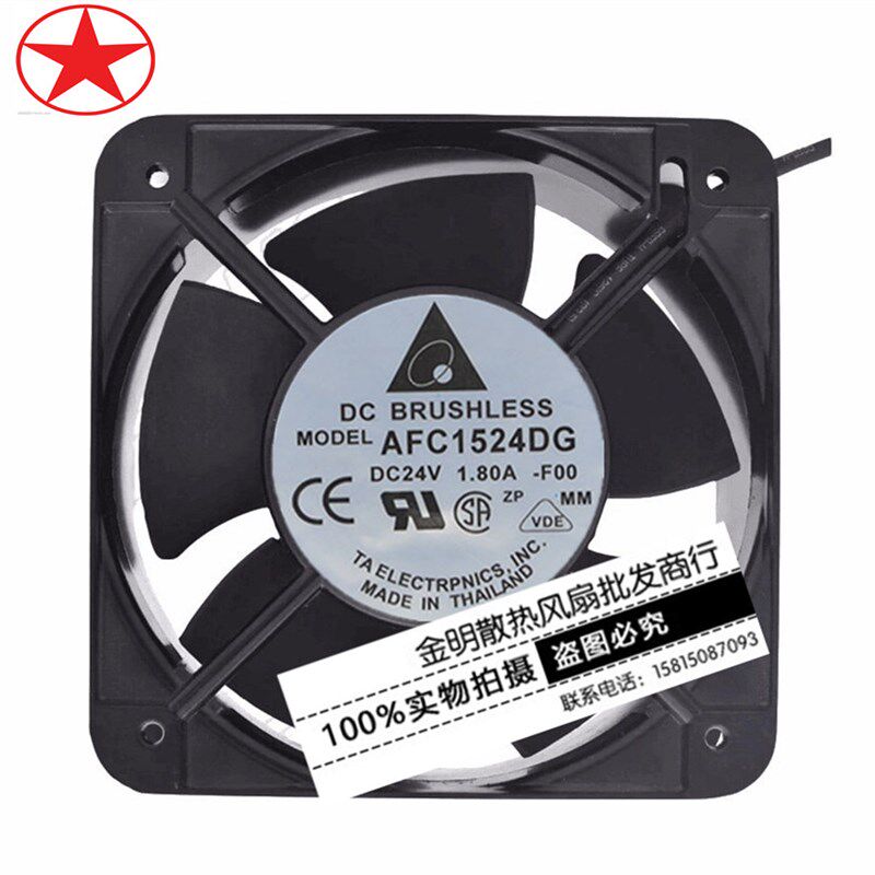 15050 15厘米/CM 24V 1.80A 直流轴流风机 大风量排气散热器风扇
