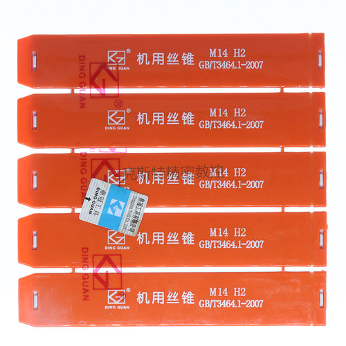 鼎冠直槽机用丝锥 HSS高速钢丝攻 M2 M3 M4 M5 M6 M8 M10 M12 M14