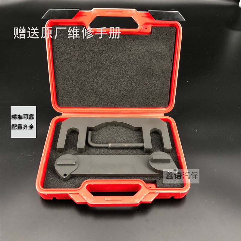 荣威950手动挡2.0T荣威RX5名爵锐腾GS大通G10众泰T800正时工具