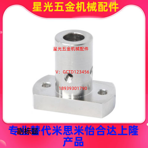 替代底座用支座RBN01 RBN02 RBN31RBN32 RBN03-D8 10 12 16 20 25