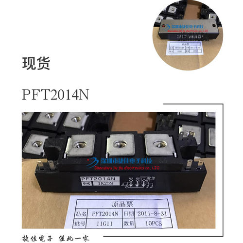 PFT1503N PFT2014N PFT1514N PFT1014F PFT603 PFT2014N PFT2004N
