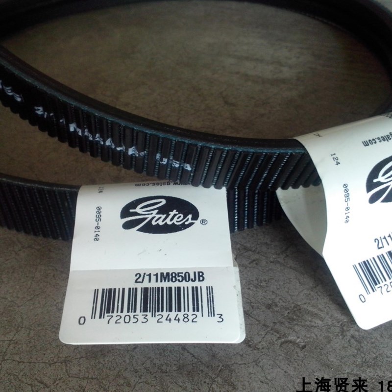 美国进口Gates盖茨Polyflex 2/3/11M850联组2/3/11M875JB广角皮带