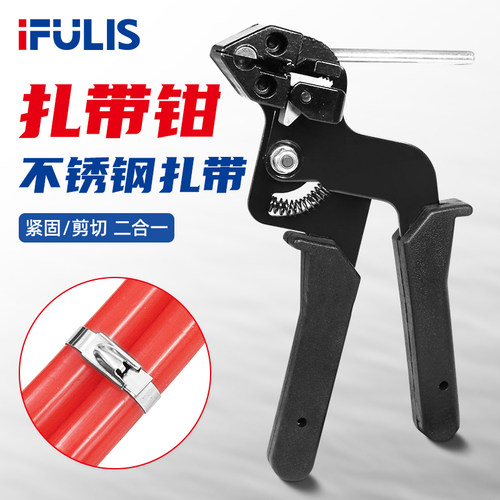 不锈钢扎带钳自锁式收束拉紧剪断工具打包机扎带捆扎枪钳带剪G600