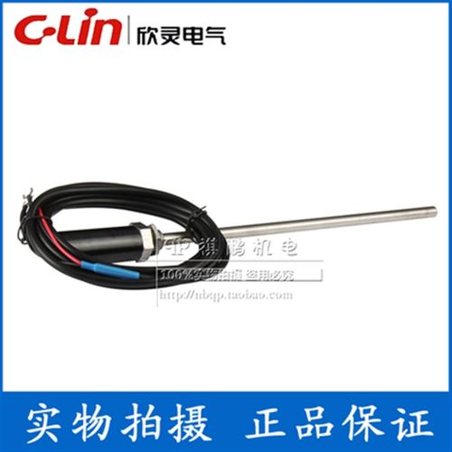 欣灵温度传感器 PT100型探头式热电阻 WZPT-03 -100-400