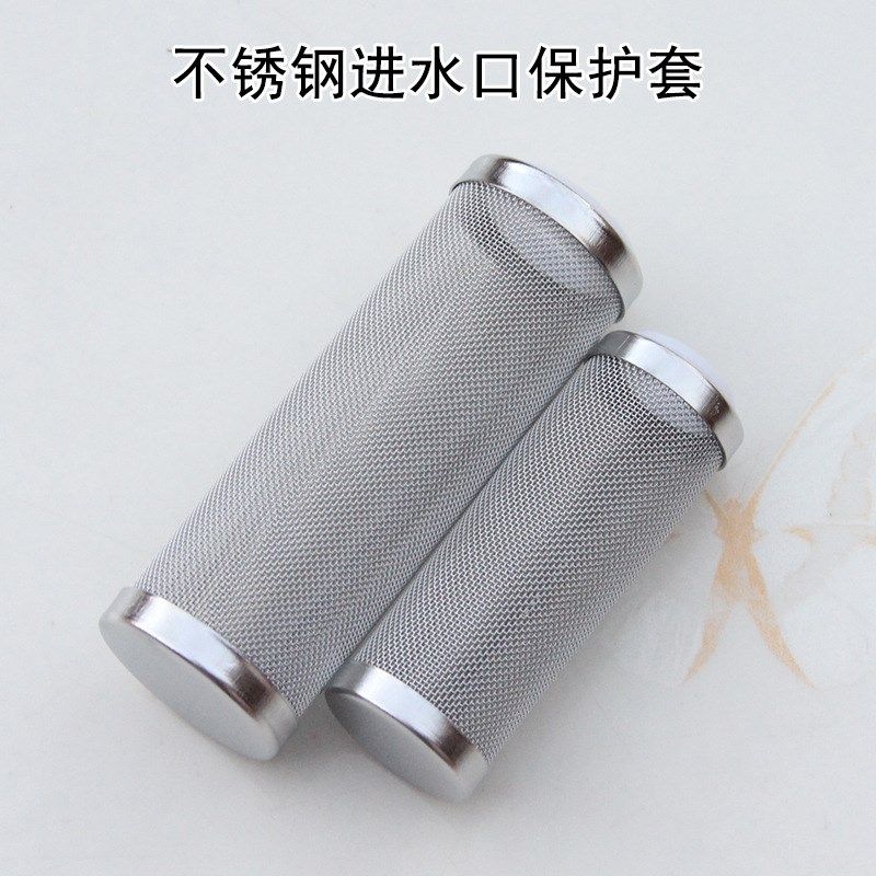 水草缸不锈钢进水口网罩鱼缸虾缸不锈钢进水口保护套过滤器防吸入,童装/婴儿装/亲子装,儿童装饰手表,淘宝优惠券,粉丝福利购,淘宝优惠卷