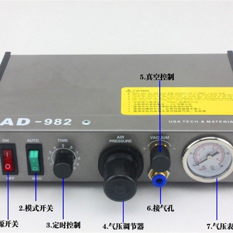 AD982半自动点胶机滴胶机打胶机 半自动点胶控制器手动点胶机