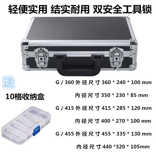 手提铝合金工具箱商务文件箱证件箱仪器箱大中号带锁多功能收纳箱