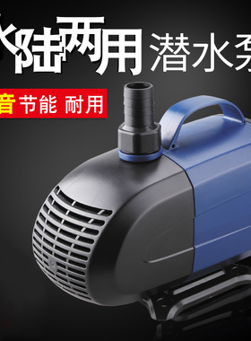 松宝鱼缸水族箱潜水泵静音养鱼过滤器抽水泵换水WP-350S 400S450S