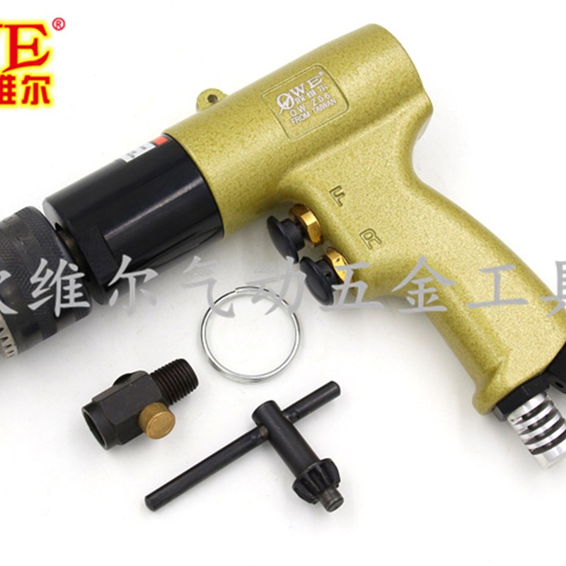 台湾欧维尔OW-Z06 1/2强力气动气钻 手枪钻 枪式风钻 攻牙机3/8钻